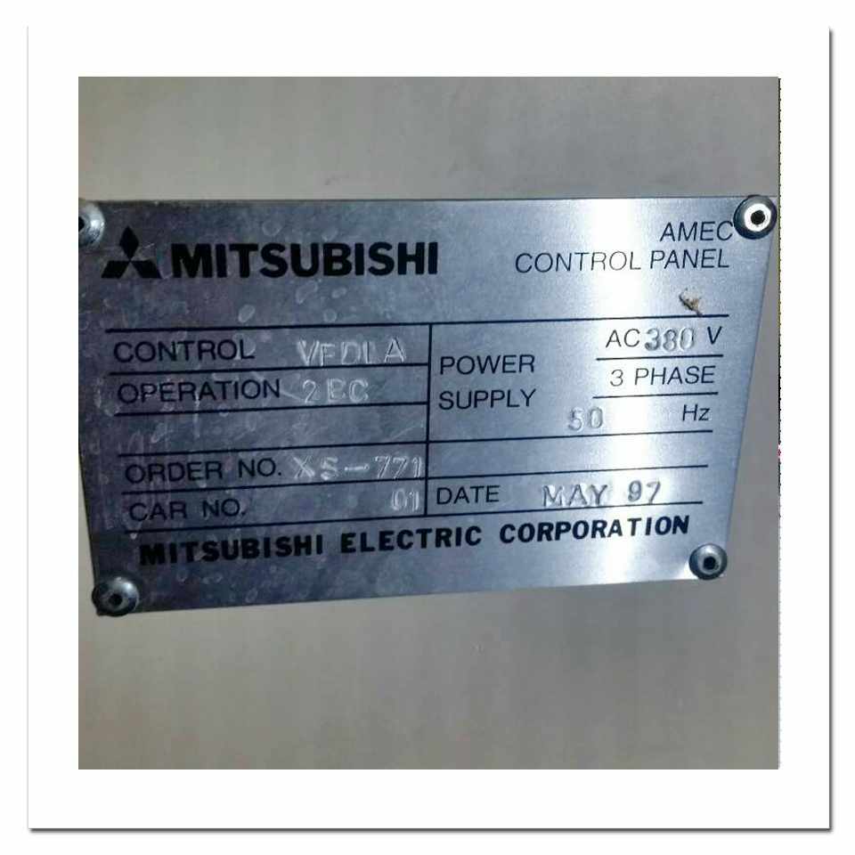 ลิฟท์มือสองMitsubishi 02 ลิฟท์มือสอง มิตซูบิชิ   Mitsubishi 450 kg